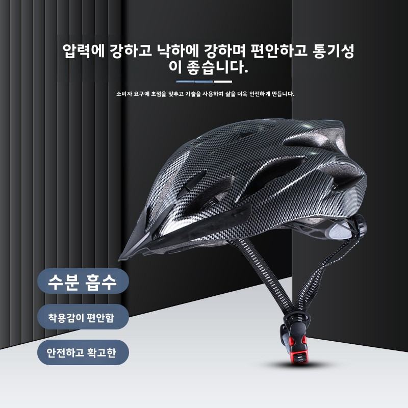 Mountain Biking Essentials - Casco de Ciclismo de Montaña y