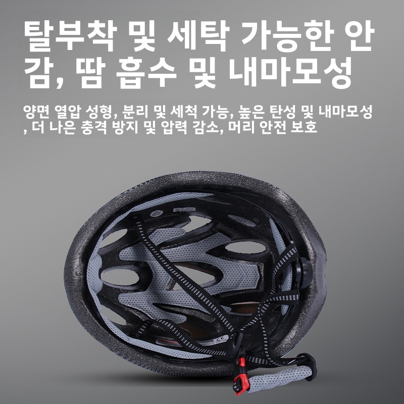 Casco de Ciclismo de Montaña y - Mountain Biking Essentials reseña y precio