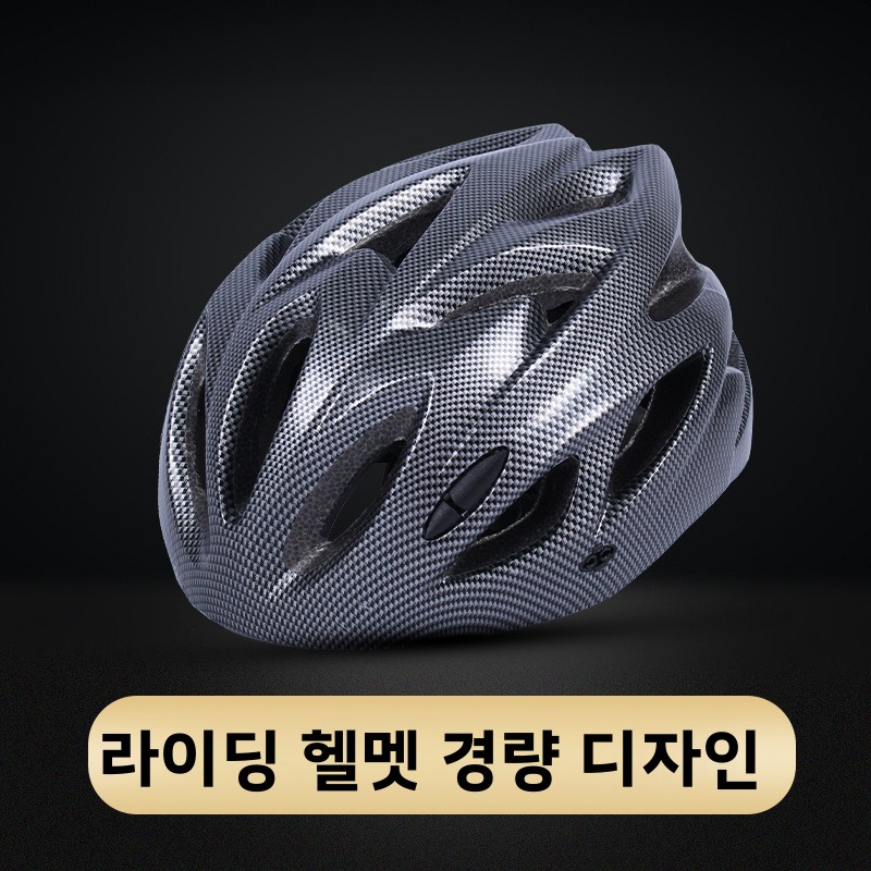 Casco de Ciclismo de Montaña y - Mountain Biking Essentials reseña y precio